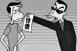 龙安如果欠债的人消失了怎么查找，专业讨债公司的找人方法